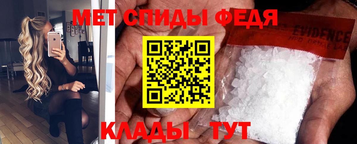 АМФ 97%  Вход с VPN  Амфетамин  Димитровград 