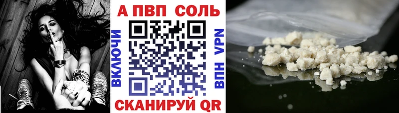 Alfa_PVP Crystall  ссылка на мегу зеркало  Димитровград 