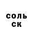 МЕТАДОН мёд Randy Guevara