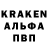 Alpha PVP СК Maxim Kaverin