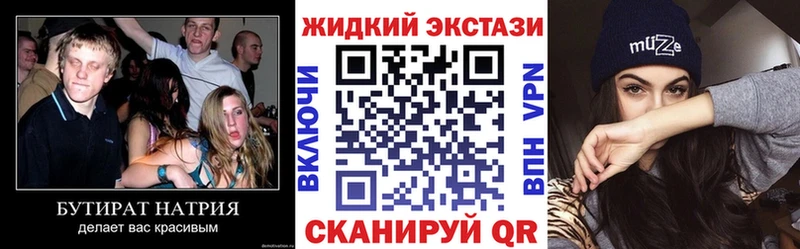 БУТИРАТ оксана  Димитровград 
