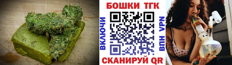 Печенье с ТГК марихуана  KRAKEN ссылки  Димитровград  где купить наркоту 