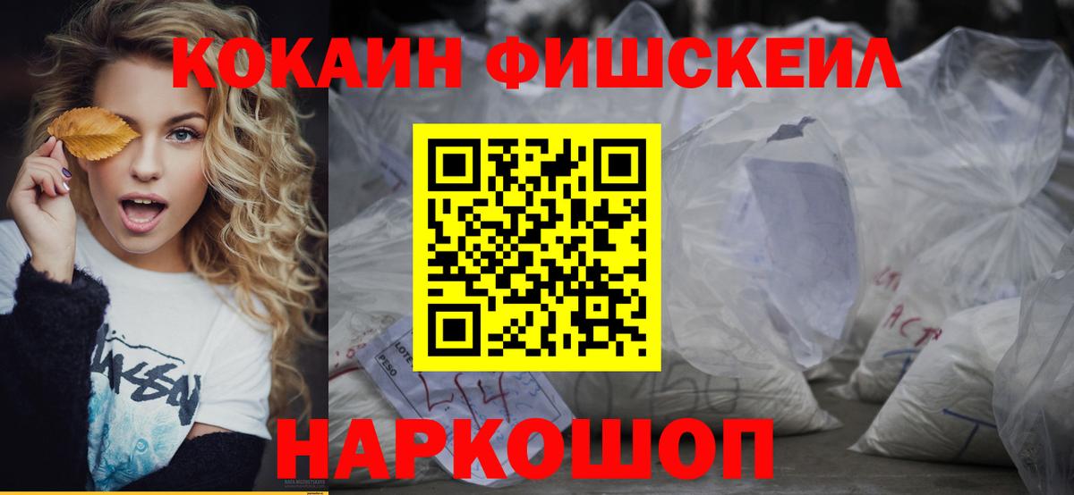 Димитровград  КОКАИН Колумбийский  Кокаин Колумбийский  Вход с VPN 