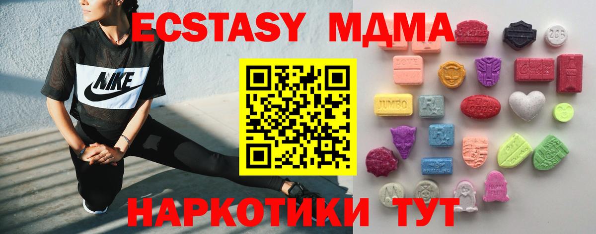 ЭКСТАЗИ mix Димитровград