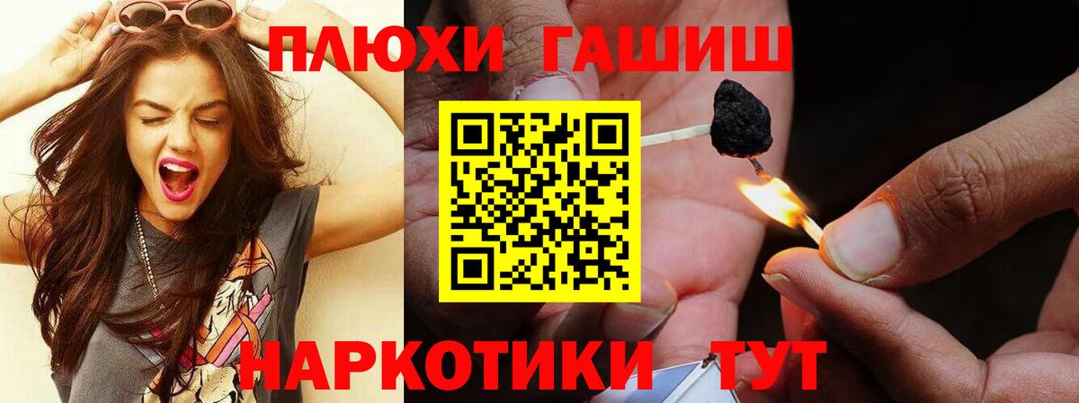 Гашиш ice o lator  ГАШ AMNESIA HAZE  Димитровград  Вход с VPN 