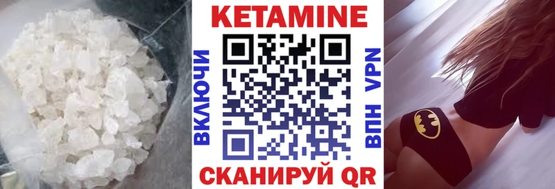 Кетамин VHQ Димитровград