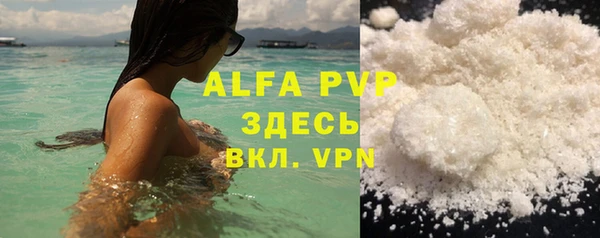 спайс Абаза
