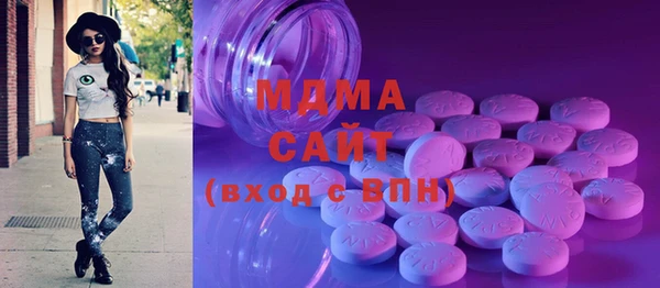 экстази Абдулино