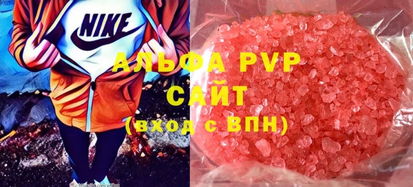 экстази Абдулино