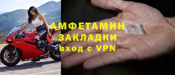 спайс Абаза