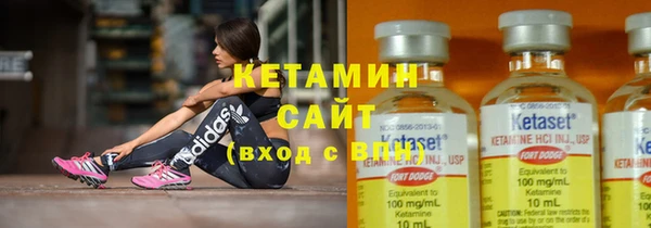 спайс Абаза