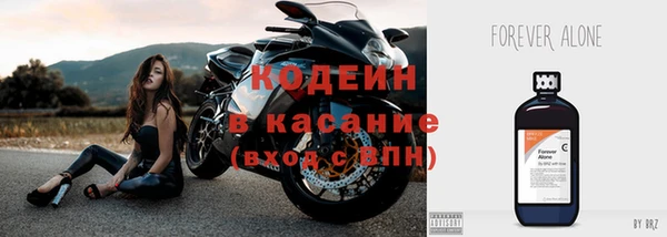 спайс Абаза