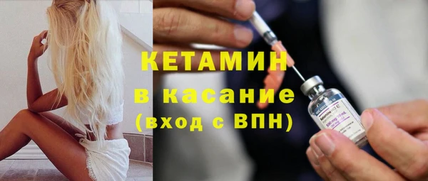 спайс Абаза