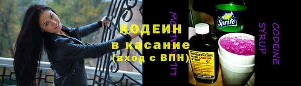 спайс Абаза