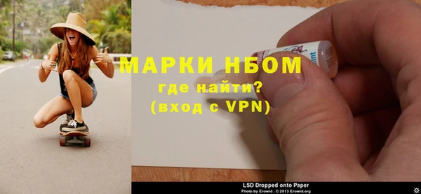 спайс Абаза