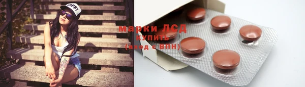 экстази Абдулино