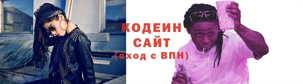 спайс Абаза