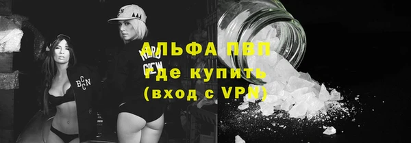 экстази Абдулино
