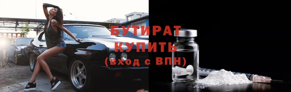 экстази Абдулино