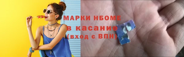 спайс Абаза