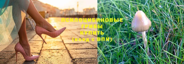 экстази Абдулино