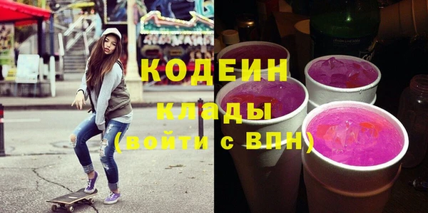 экстази Абдулино