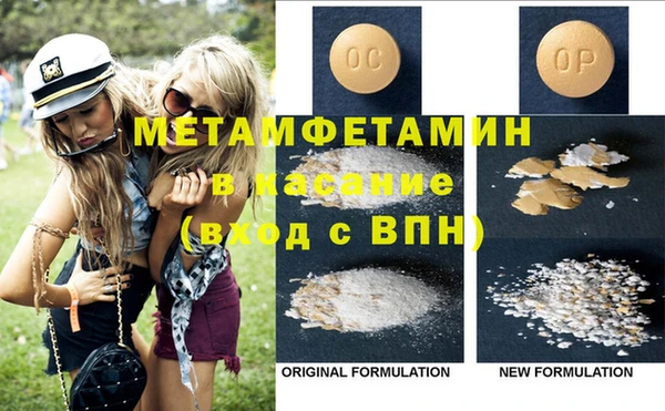 экстази Абдулино