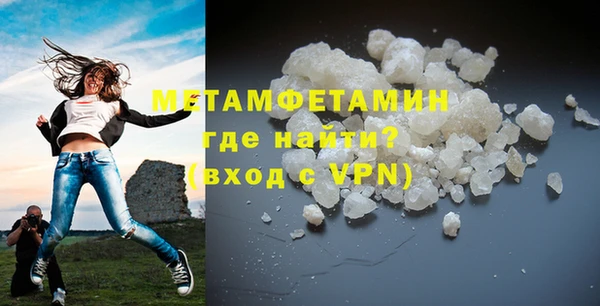 спайс Абаза