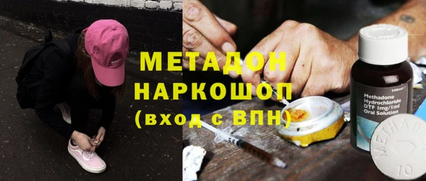 экстази Абдулино