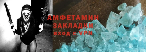 спайс Абаза