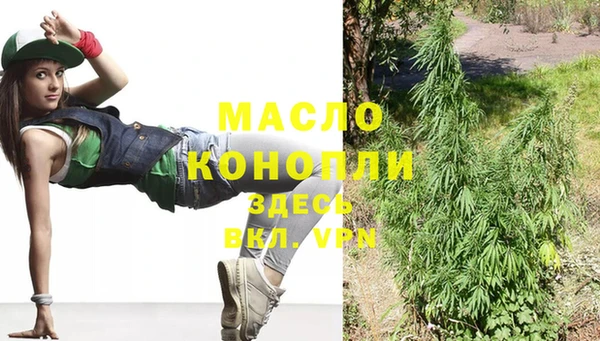 экстази Абдулино