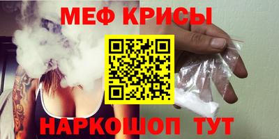 СК Балаково