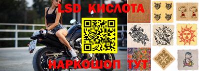 СК Балаково