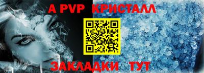 СК Балаково