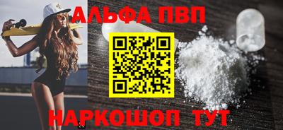 СК Балаково