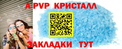 СК Балаково