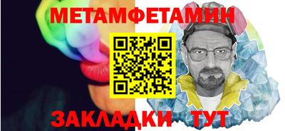 СК Балаково