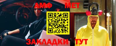 СК Балаково