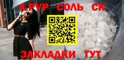 СК Балаково
