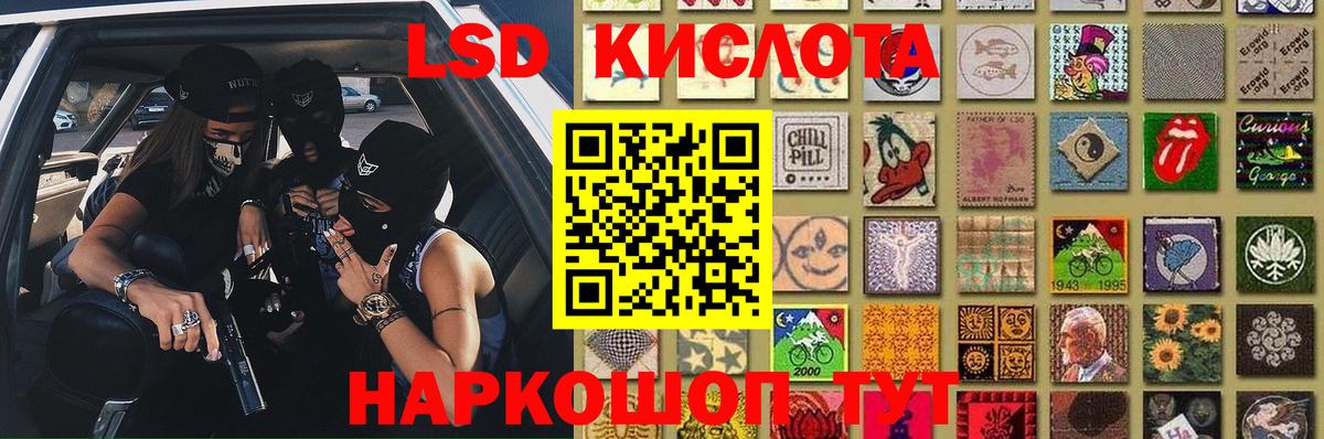 Лсд 25 экстази кислота Димитровград