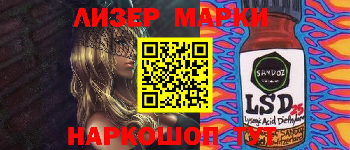 LSD-25 экстази кислота  Вход с VPN  Димитровград 