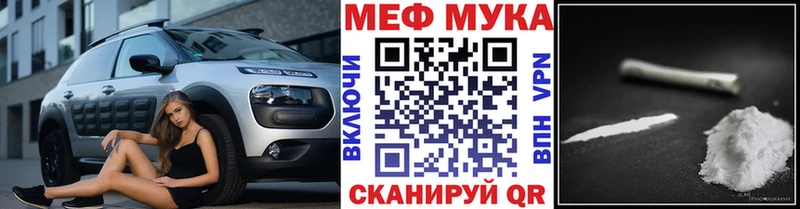 Меф кристаллы  hydra ТОР  Димитровград  сколько стоит 