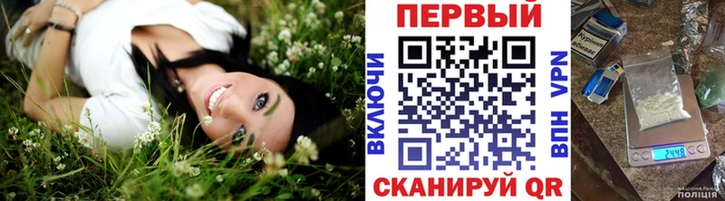 Первитин винт купить наркоту mega Димитровград