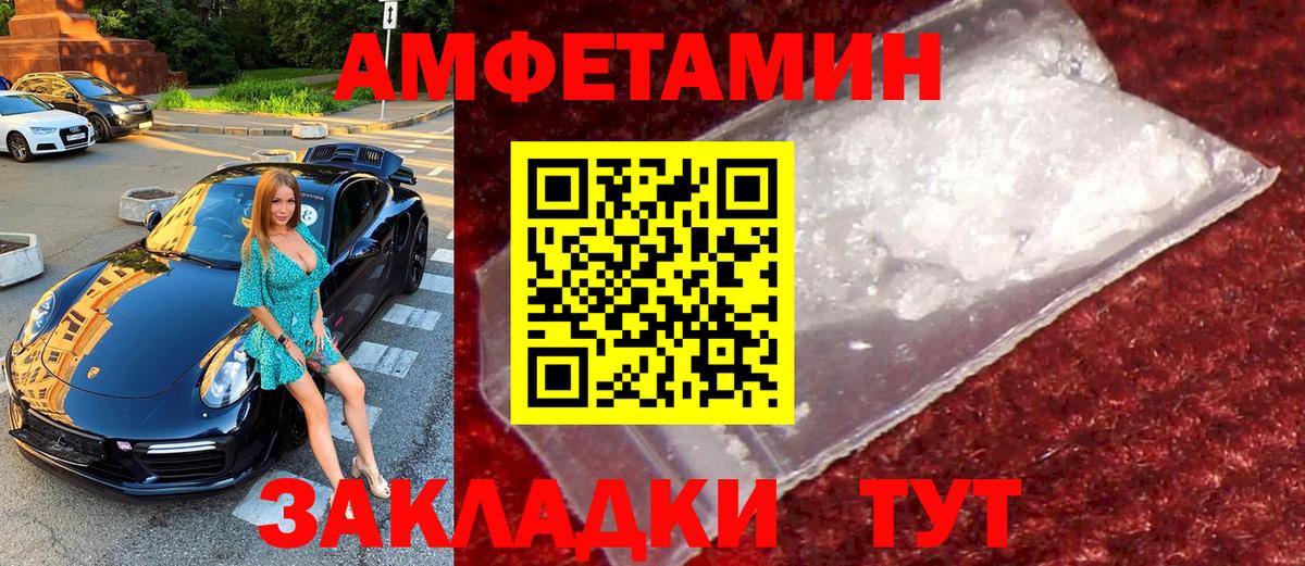 Димитровград  Метамфетамин винт  Вход с VPN  Метамфетамин винт 