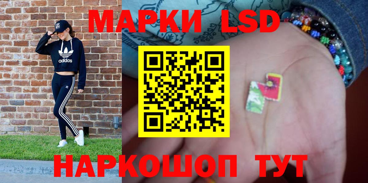 Марки NBOMe 1,8мг Димитровград