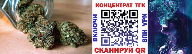 ТГК вейп Димитровград