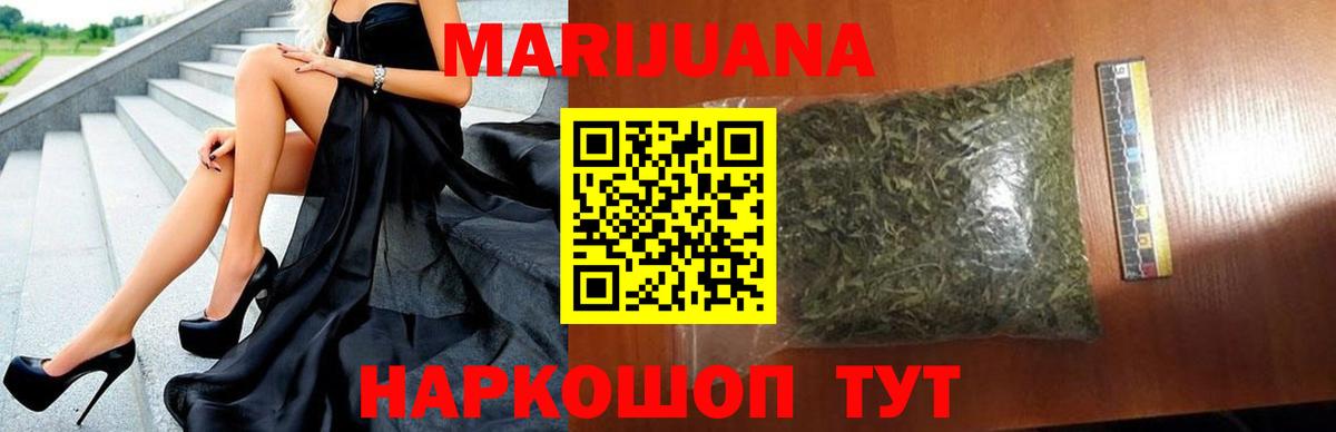 МАРИХУАНА ГИДРОПОН Димитровград