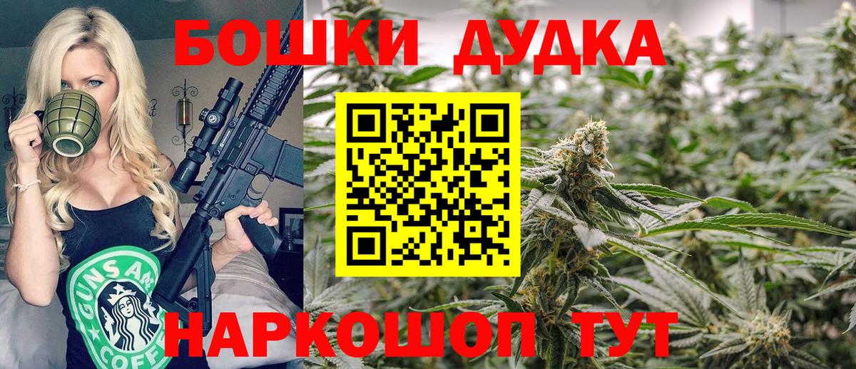 Канабис сатива  Канабис конопля  Конопля OG Kush  Вход с VPN  Димитровград 